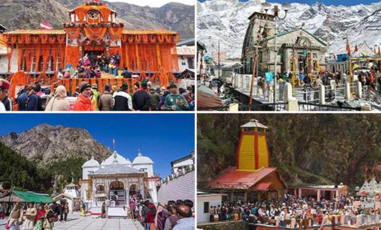 पहलगाम हमले के बाद अब चारधाम यात्रा नहीं कर सकेंगे पाकिस्तानी, 77 लोगों ने कराया है पंजीकरण पहलगाम हमले के बाद अब चारधाम यात्रा नहीं कर सकेंगे पाकिस्तानी, 77 लोगों ने कराया है पंजीकरण