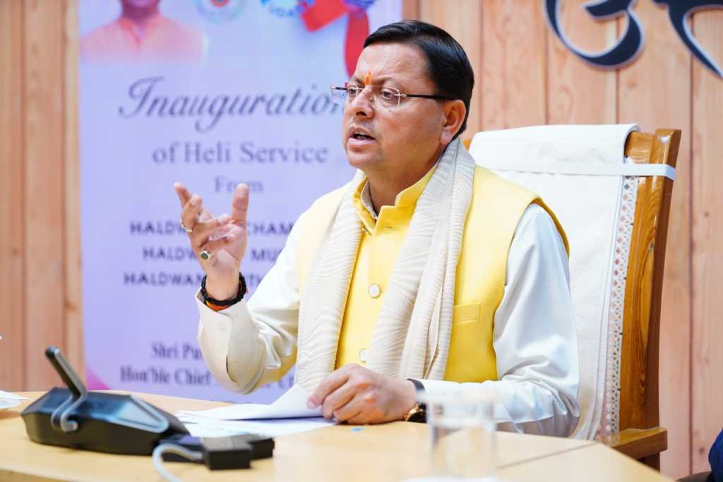 हल्द्वानी से मुनस्यारी, पिथौरागढ़, चम्पावत के लिए हेली सेवा का शुभारम्भ