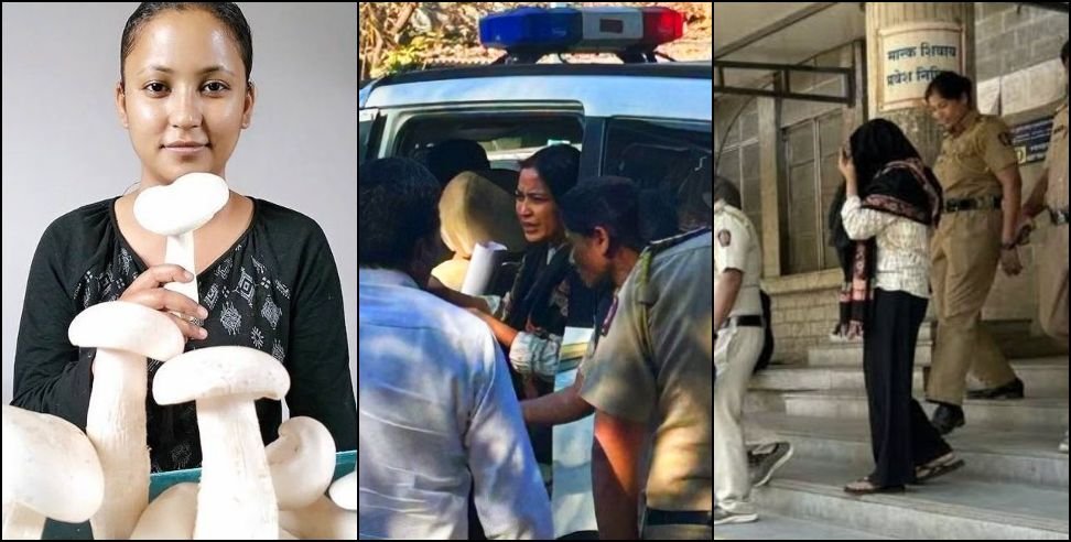 Uttarakhand: मशरूम गर्ल दिव्या रावत भाई समेत गिरफ्तार, कारोबारी से लाखों की धोखाधड़ी का आरोप