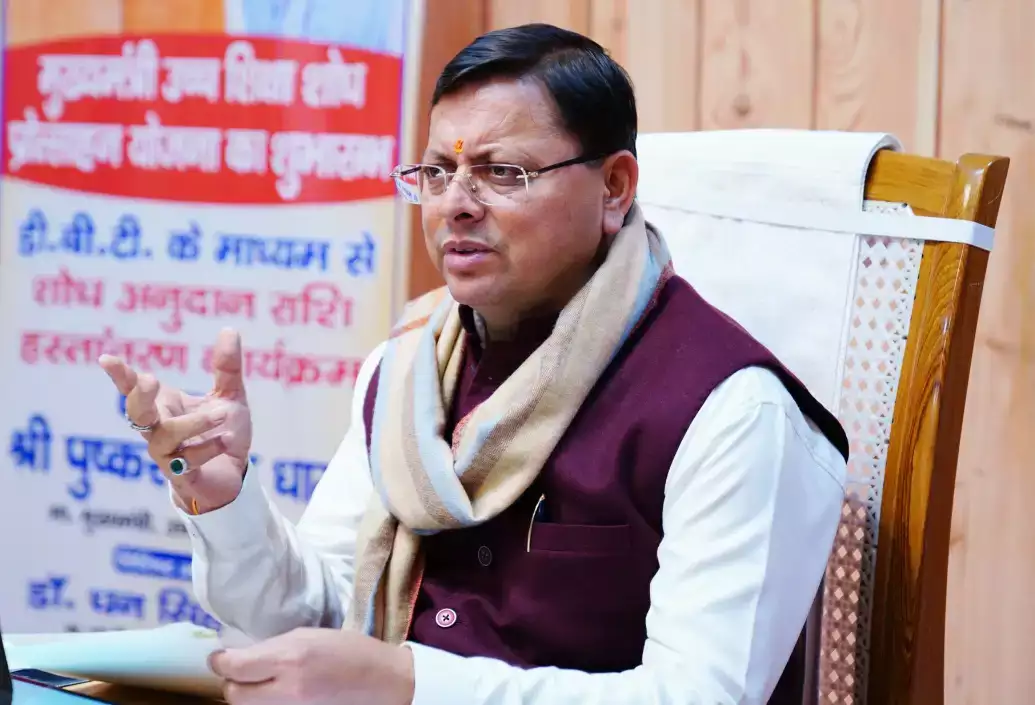 मुख्यमंत्री धामी ने उच्च शिक्षा विभाग के अन्तर्गत एनएसई की गौरव योजना का शुभारंभ किया