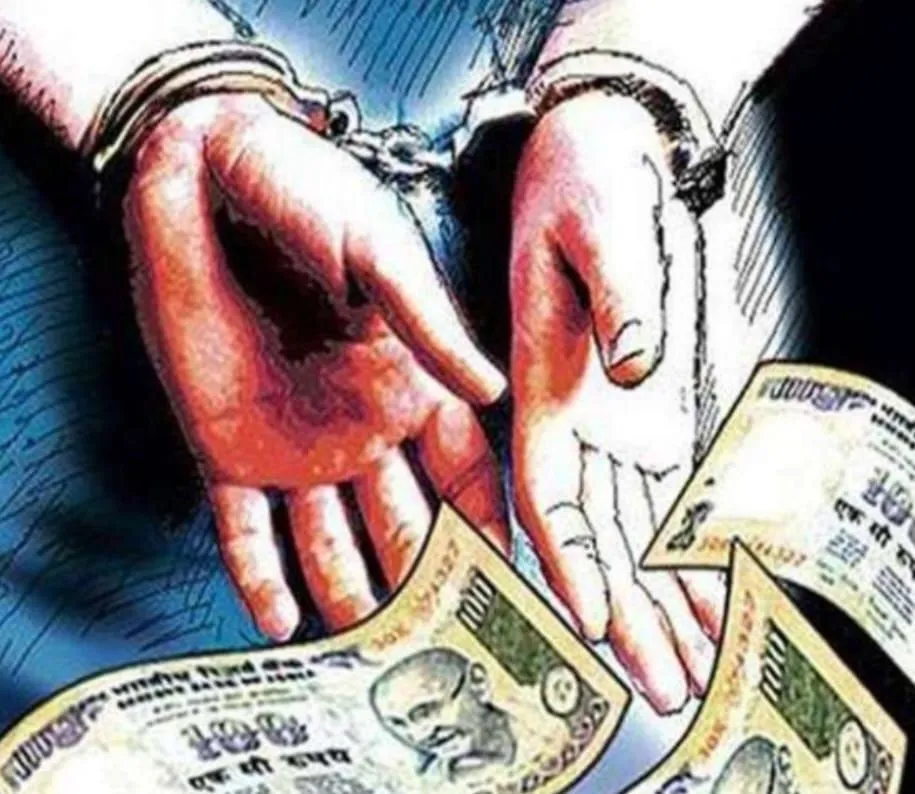 विजिलेंस की बड़ी कार्रवाई, रिश्वत लेते हुए प्रधानाचार्य और सहायक शिक्षक रंगे हाथ गिरफ्तार