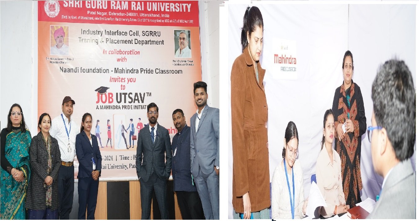 SGRR विवि रोजगार मेला- छात्र-छात्राओं को मिले लाखों के जाॅब ऑफर