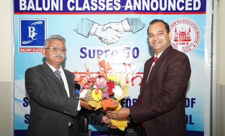 SGRR के 50 विद्यार्थियों को “बलूनी क्लासेज़” कराएगा मेडिकल की फ्री कोचिंग