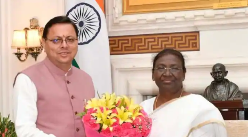 UCC लागू करने वाला देश का पहला राज्य बना उत्तराखंड, राष्ट्रपति ने दी मंजूरी