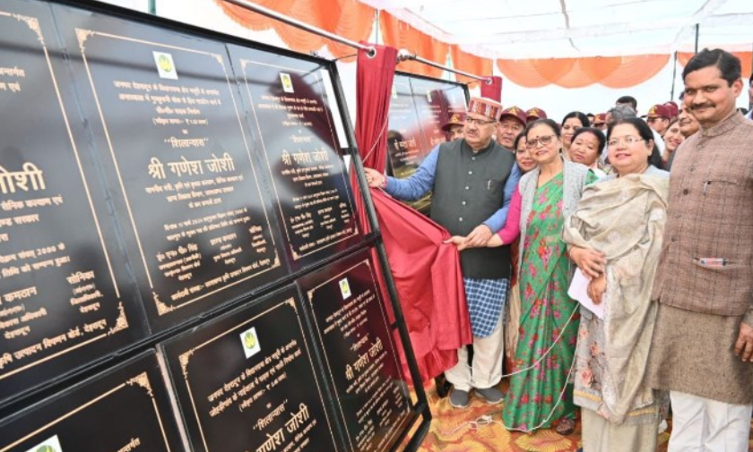 कैबिनेट मंत्री गणेश जोशी ने किया विभिन्न विकास योजनाओं का लोकार्पण एवं शिलान्यास