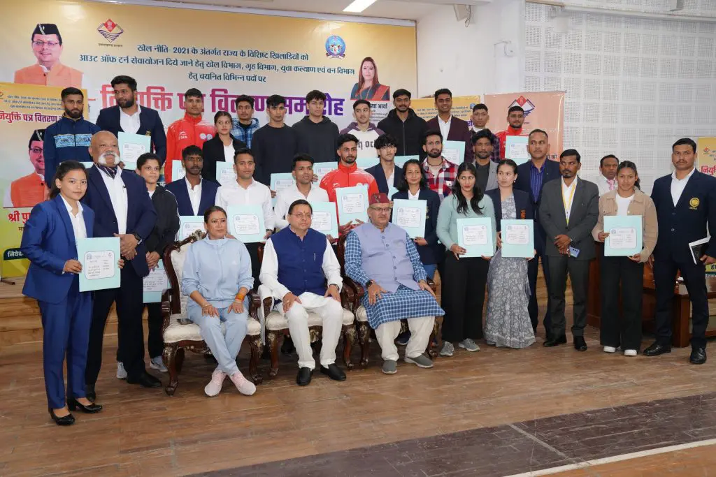 मुख्यमंत्री धामी ने चयनित 84 अभ्यर्थियों को वितरित किये नियुक्ति पत्र