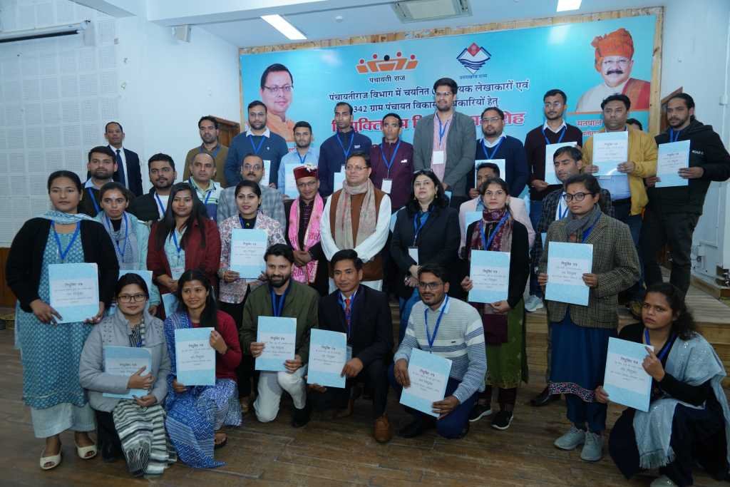 मुख्यमंत्री धामी ने पंचायती राज विभाग के 350 कार्मिकों को प्रदान किये नियुक्ति-पत्र