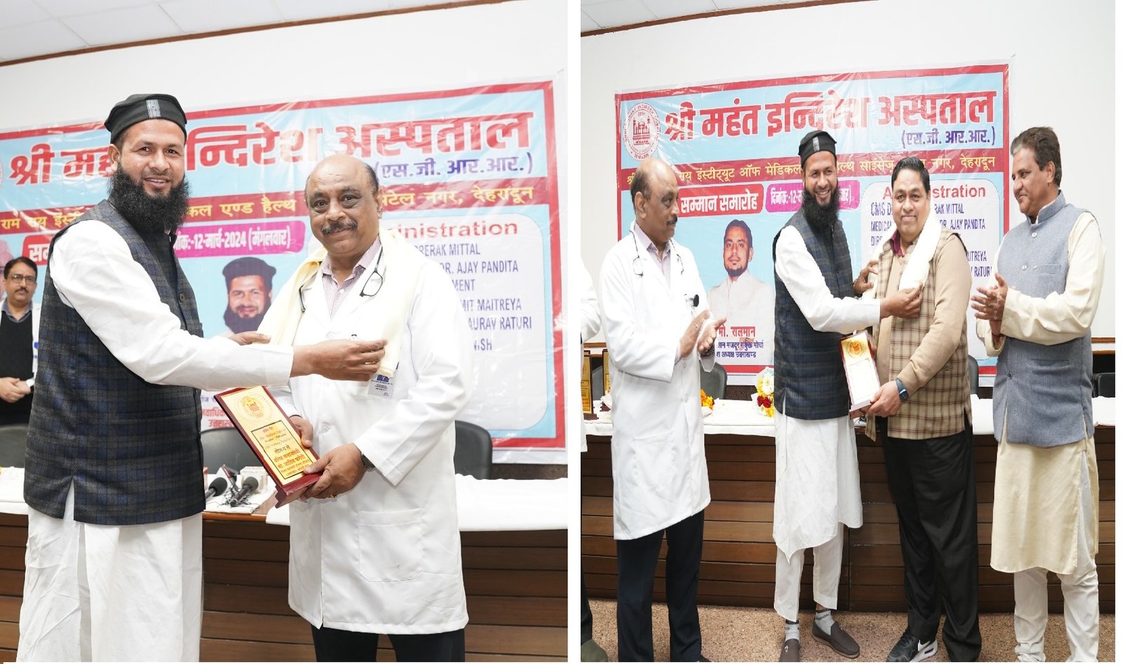 रमजान ए पाक महीने में श्री महंत इन्दिरेश अस्पताल की सेवाओं का सम्मान