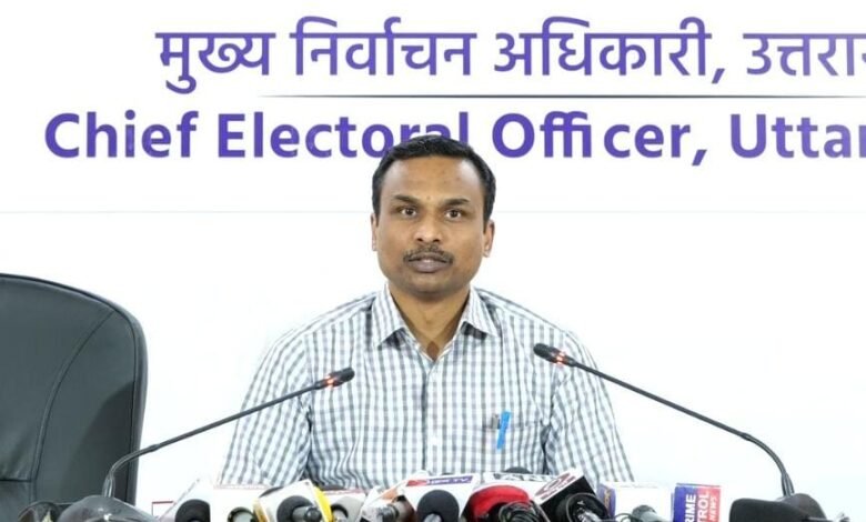 LokSabha Elections 2024: उत्तराखंड में चिन्हित 1365 क्रिटिकल और 809 वल्नरबल बूथ LokSabha Elections 2024: उत्तराखंड में चिन्हित 1365 क्रिटिकल और 809 वल्नरबल बूथ