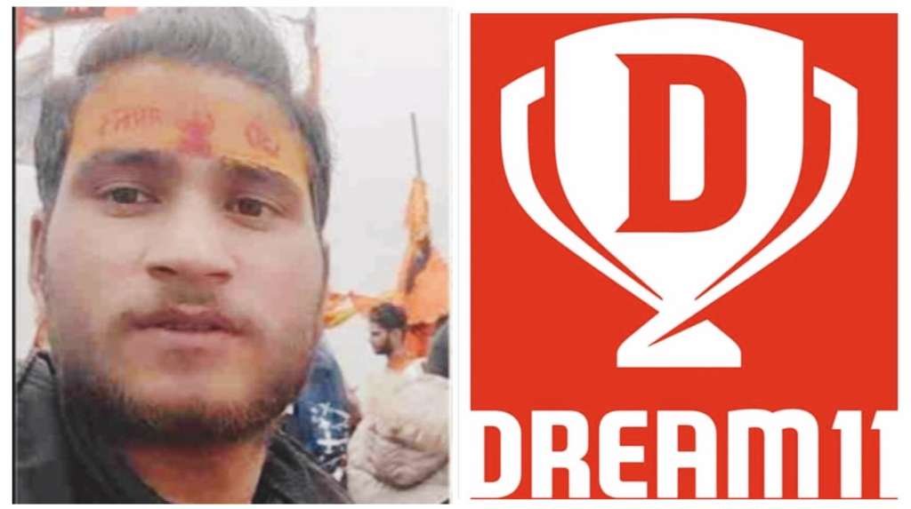 Dream 11: रुद्रप्रयाग के रिंकू बने रातों-रात करोड़पति, ऐसे जीते दो करोड़