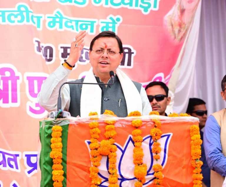 Uttarakhand: मुख्यमंत्री धामी ने घनसाली में की जनसभा, बोले- हर एक को मिल रहा योजनाओं का लाभ