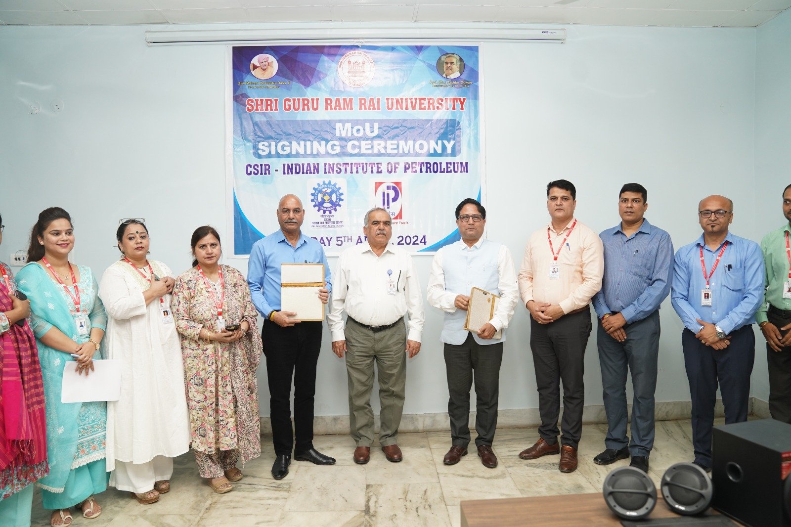 SGRRU और IIP के बीच एमओयू