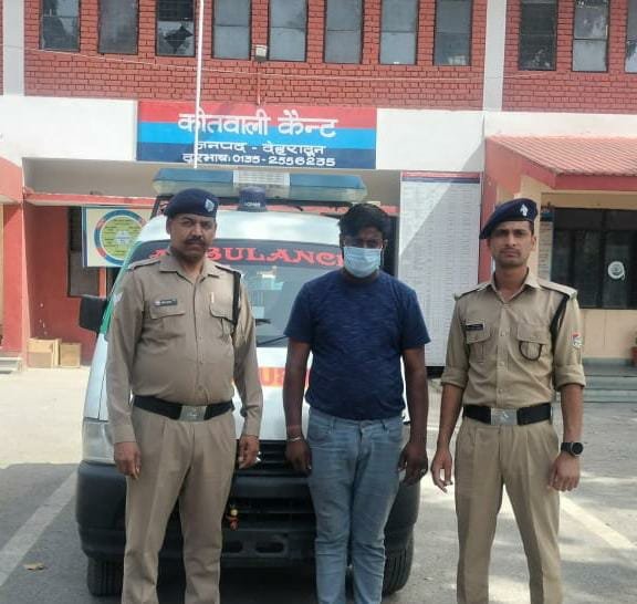 अवैध मादक पदार्थ की तस्करी करता युवक गिरफ्तार