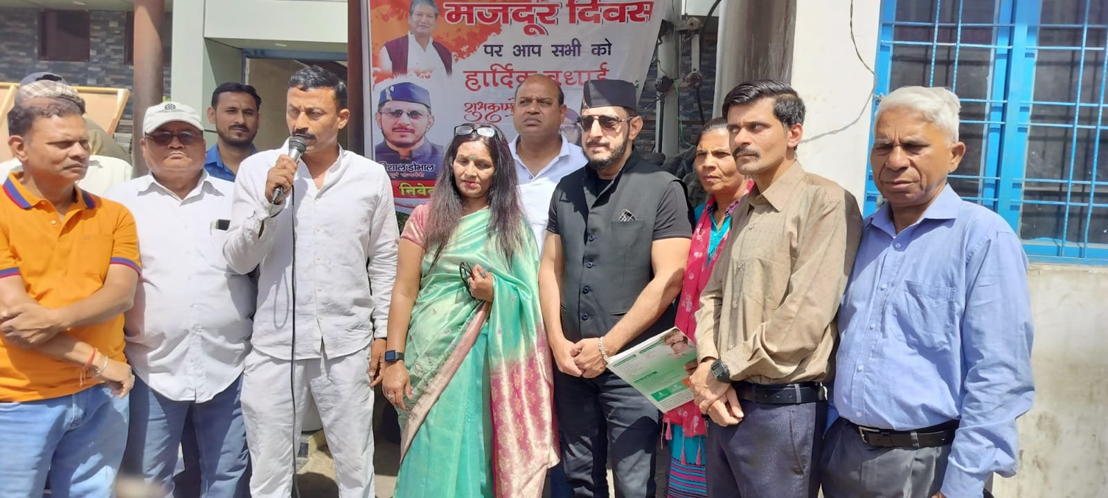 मजदूर दिवस के अवसर पर कार्यक्रम आयोजित