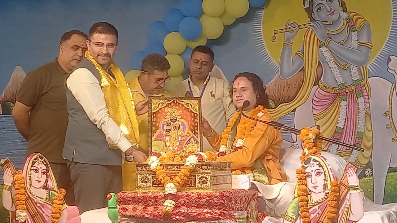 श्रीकृष्ण भागवद कथा का आयोजन