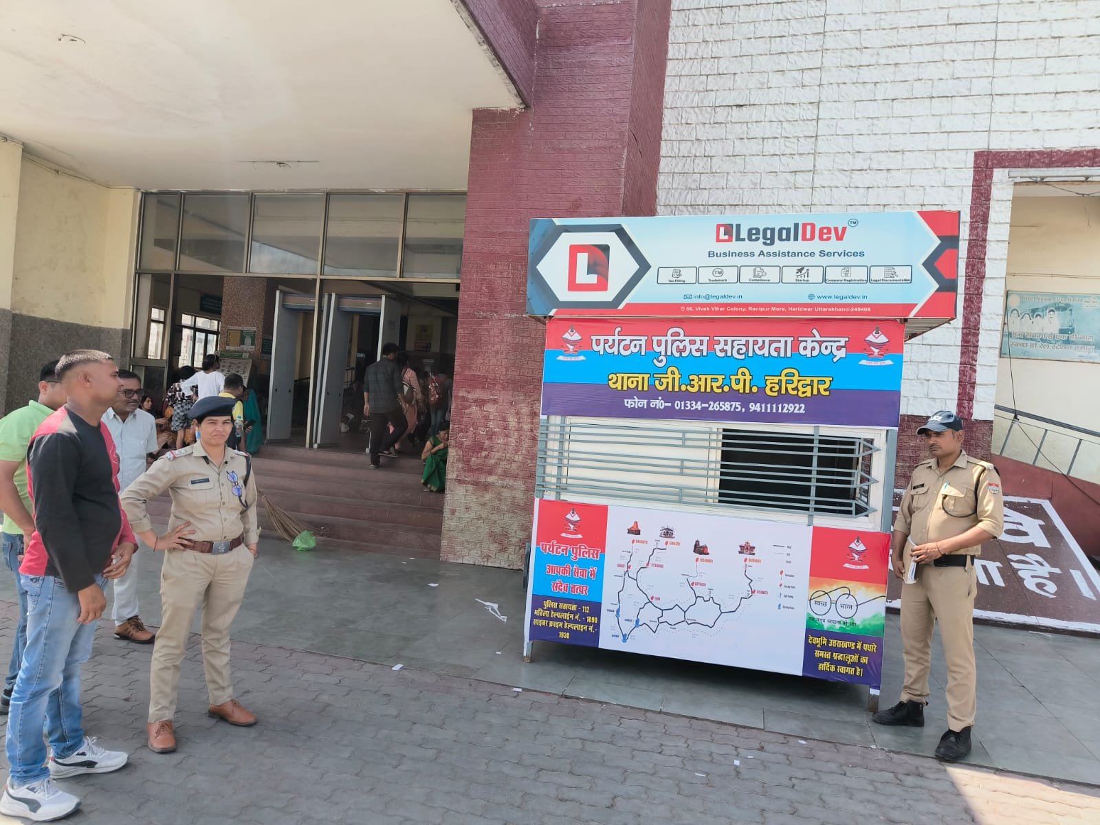 राजकीय रेलवे पुलिस को अतिरिक्त सर्तकता बरतने के निर्देश