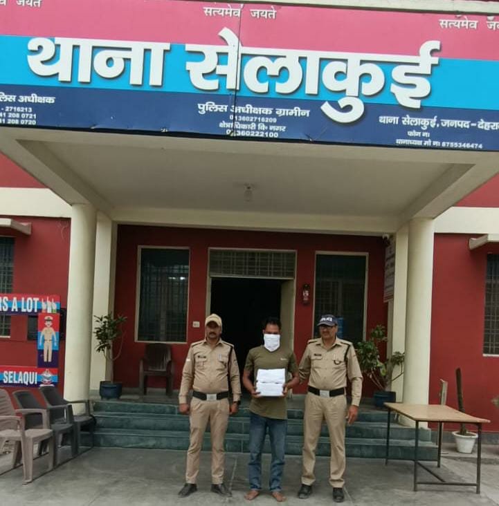 मृतक का दोस्त ही निकला हत्यारा