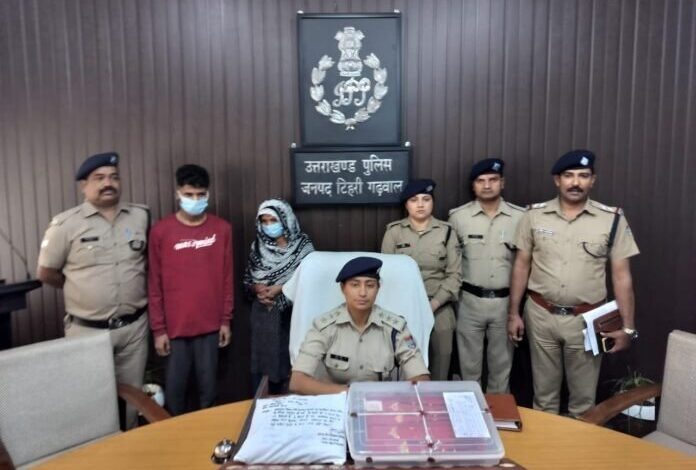 जेवरात चुराने वाले गैंग का पर्दाफाश, मां बेटा गिरफ्तार