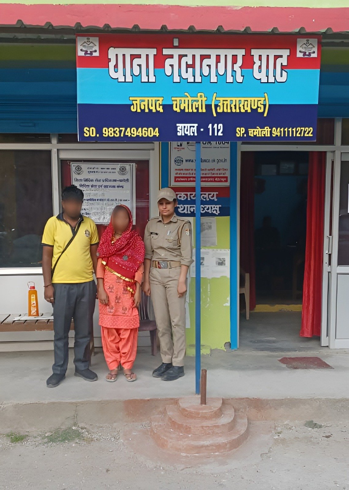 गुमशुदा युवती गुड़गांव से सकुशल बरामद