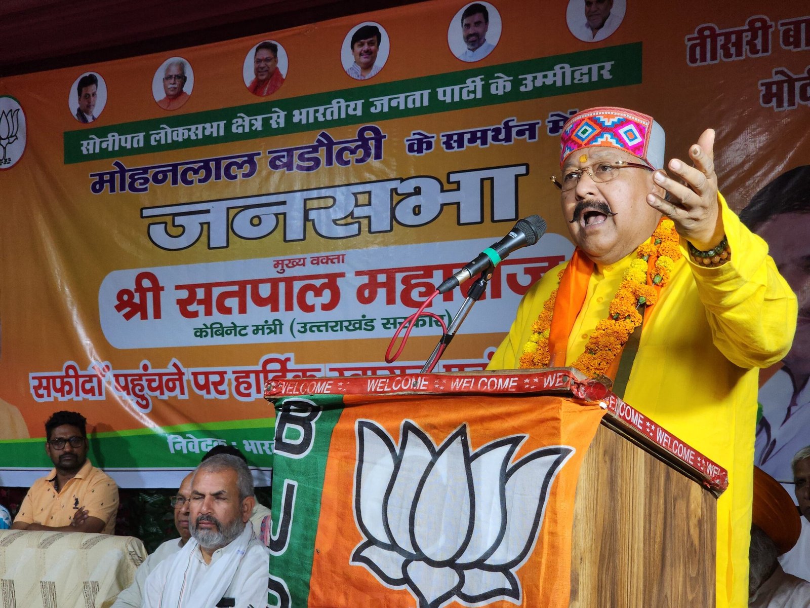 मोदी के नेतृत्व में विश्व में बज रहा भारत का डंका : महाराज