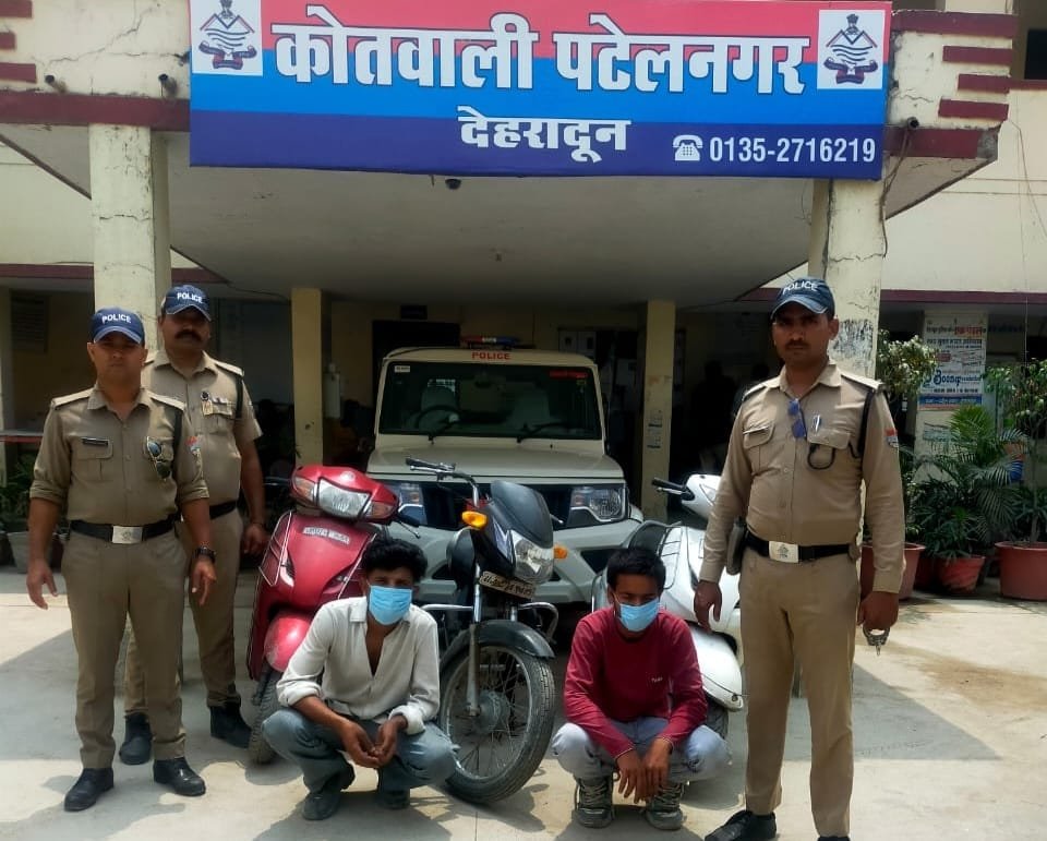 वाहन चोरी की घटना का खुलासा, शातिर वाहन चोर गिरफ्तार  2 शातिर वाहन चोर गिरफ्तार