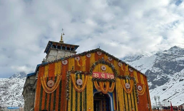 बाबा केदार के बाल भोग का समय बदला बाबा केदार के बाल भोग का समय बदला