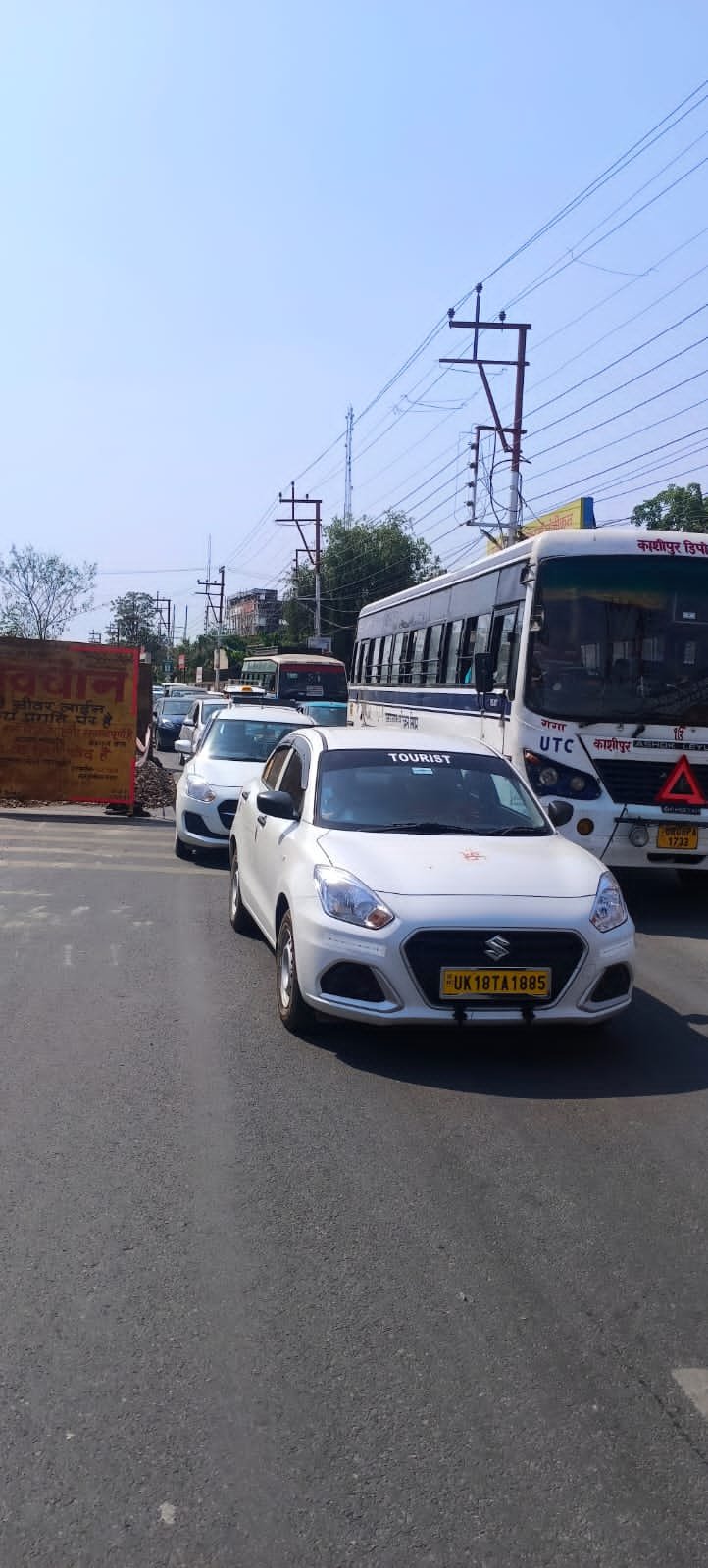 जोगीवाला क्षेत्र में सड़क मार्ग का प्रयोग करते समय संयम बनाये