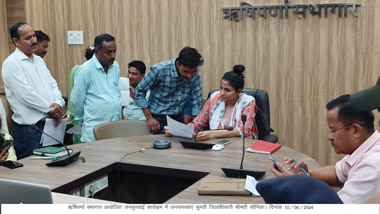 जिलाधिकारी की अध्यक्षता में जनसुनवाई कार्यक्रम का आयोजन