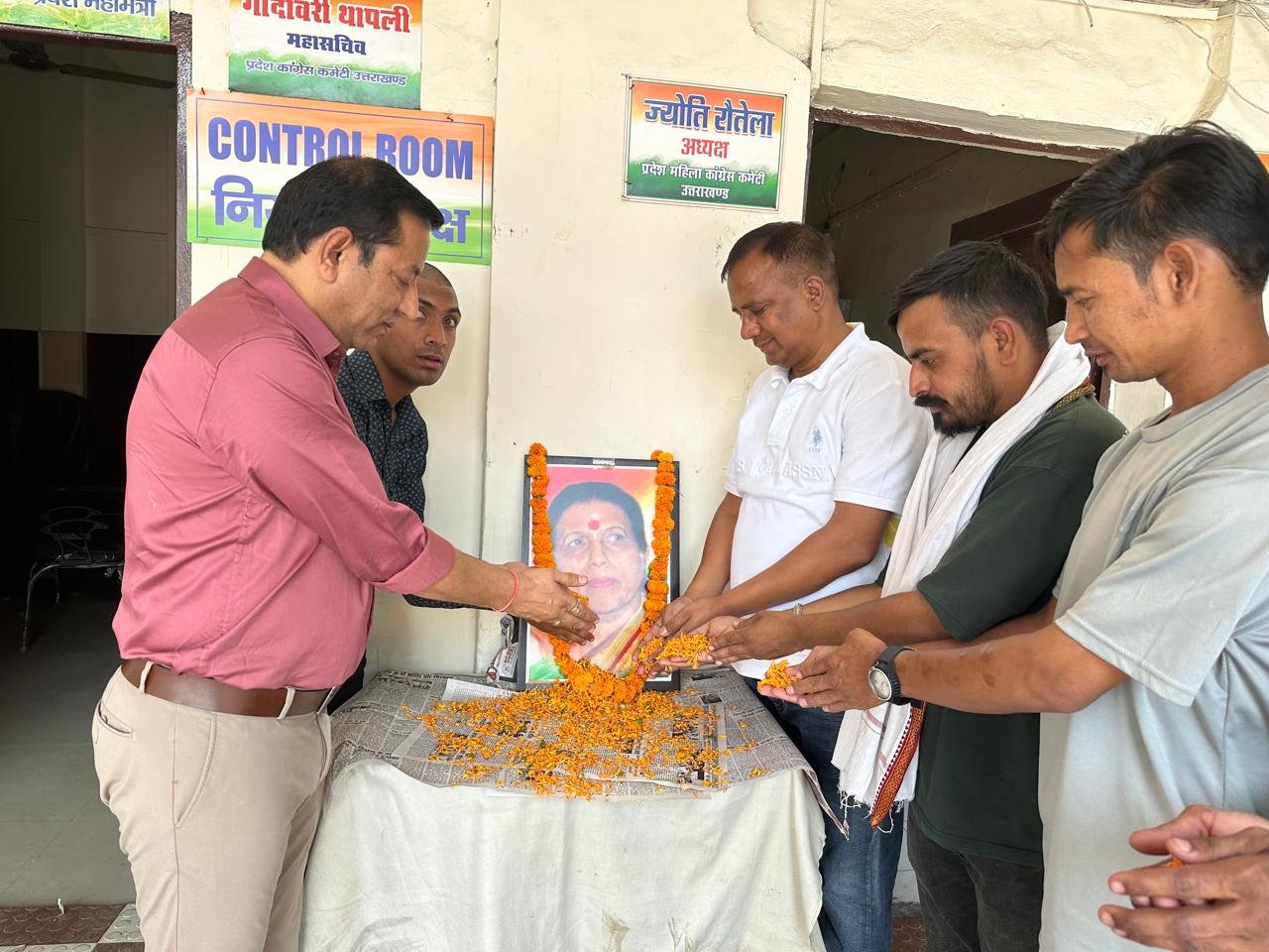 कांग्रेस ने किया पूर्व वित्त मंत्री को याद