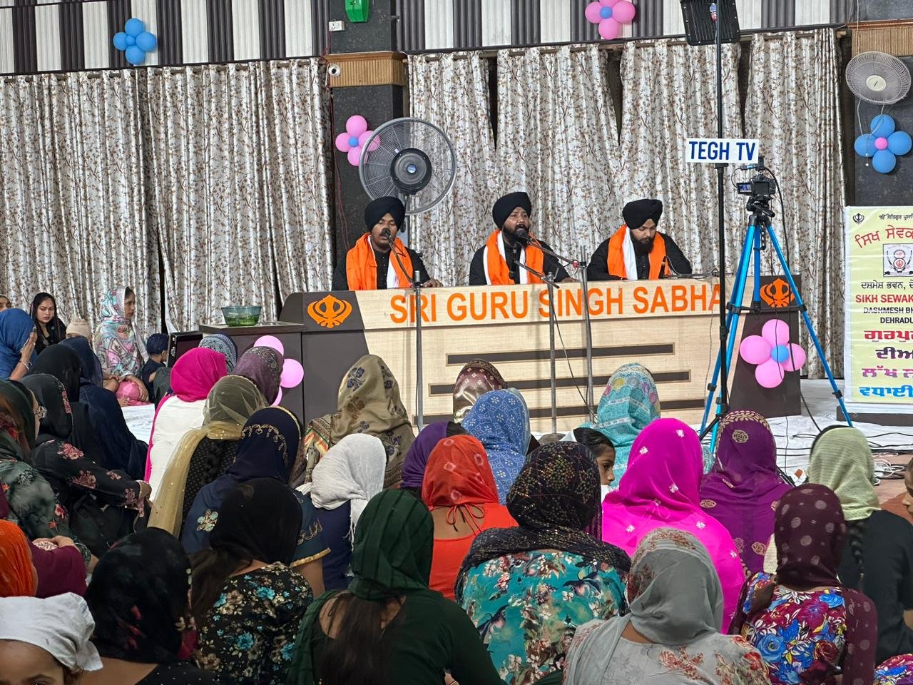 श्रद्धा पूर्वक मनाया गुरु हरगोबिंद साहिब का 429वां पावन प्रकाश पर्व