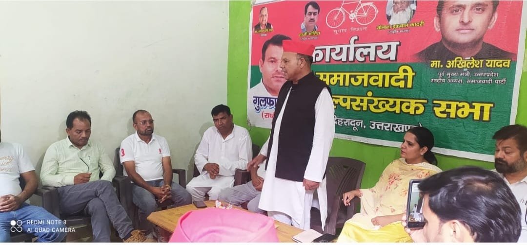 समाजवादी अल्पसंख्यक सभा ने मनाया अखिलेश यादव का जन्मदिन