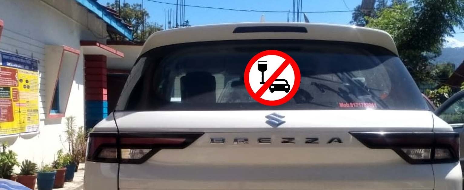 शराब पीकर वाहन चलाने वाले को पुलिस ने किया गिरफ्तार, वाहन जब्त