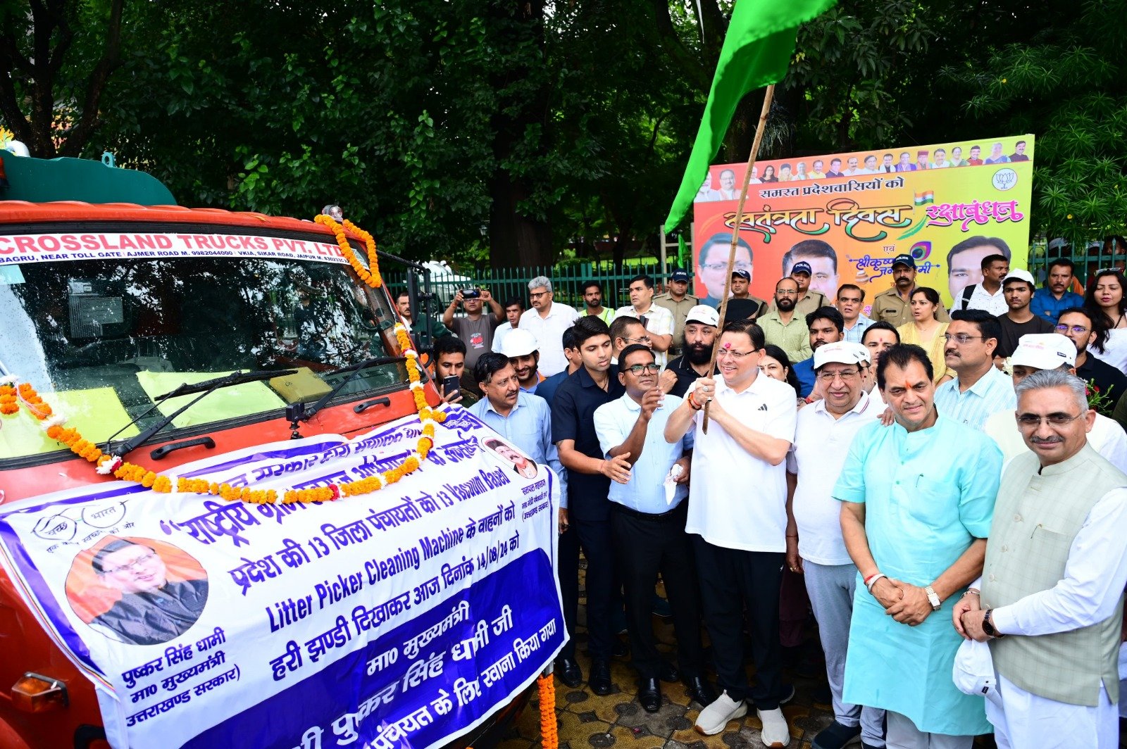 स्वच्छता हमारी संस्कृति और सभ्यता का अभिन्न अंग :सीएम