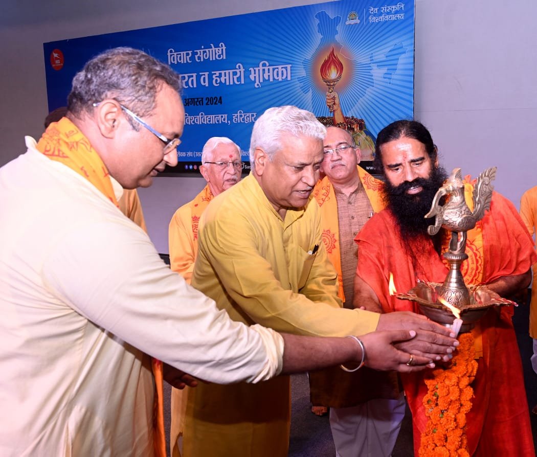 18  विश्वविद्यालयों के कुलपतियों का समागम