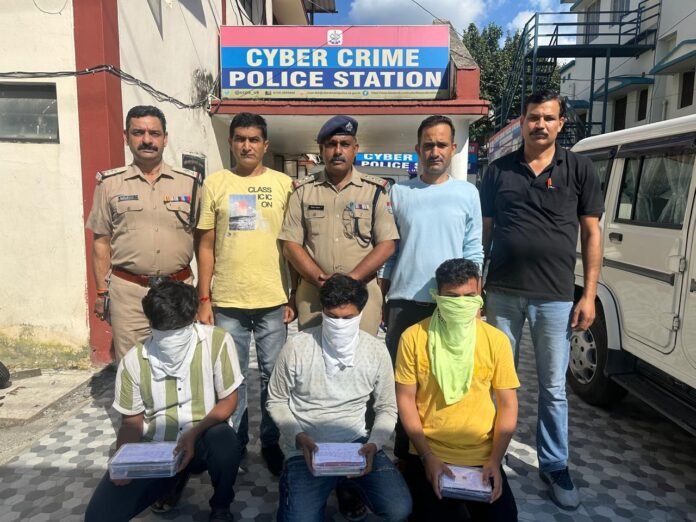 विदेश में नौकरी दिलाने के नाम पर लाखों की ठगी करने वाले तीन  गिरफ्तार