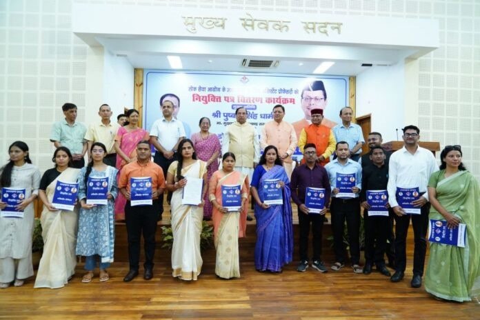 मुख्यमंत्री धामी ने 72 असिस्टेंट प्रोफेसरों को दिये नियुक्ति पत्र