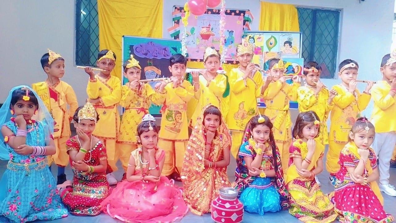 पाइन हॉल स्कूल में मनाया गया जन्माष्टमी समारोह