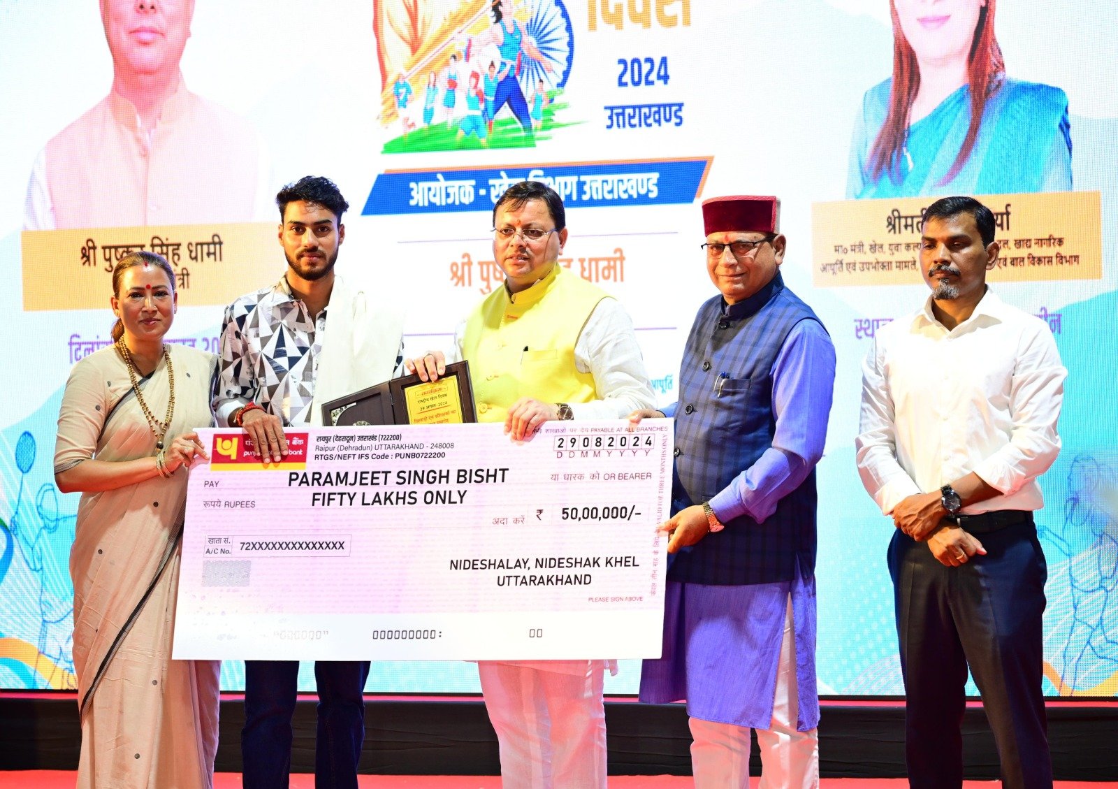 खिलाड़ियों को सीएम ने प्रदान किए 50-50 लाख की धनराशि के चेक