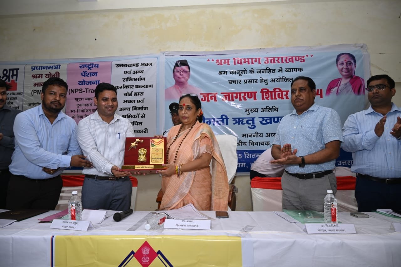 उत्तराखंड विधानसभा अध्यक्ष,ने किया जन जागरण शिविर” मे  प्रतिभाग