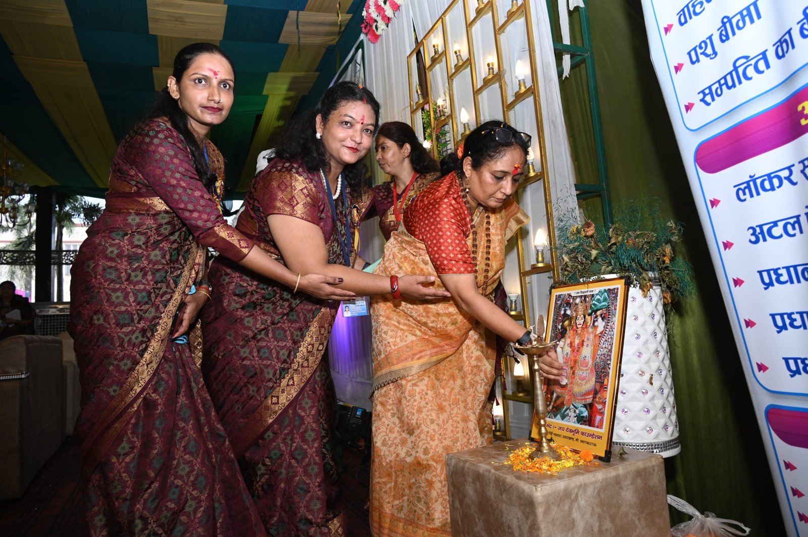 राष्ट्रीय ग्रामीण आजीविका मिशन की वार्षिक आमसभा सम्पन्न