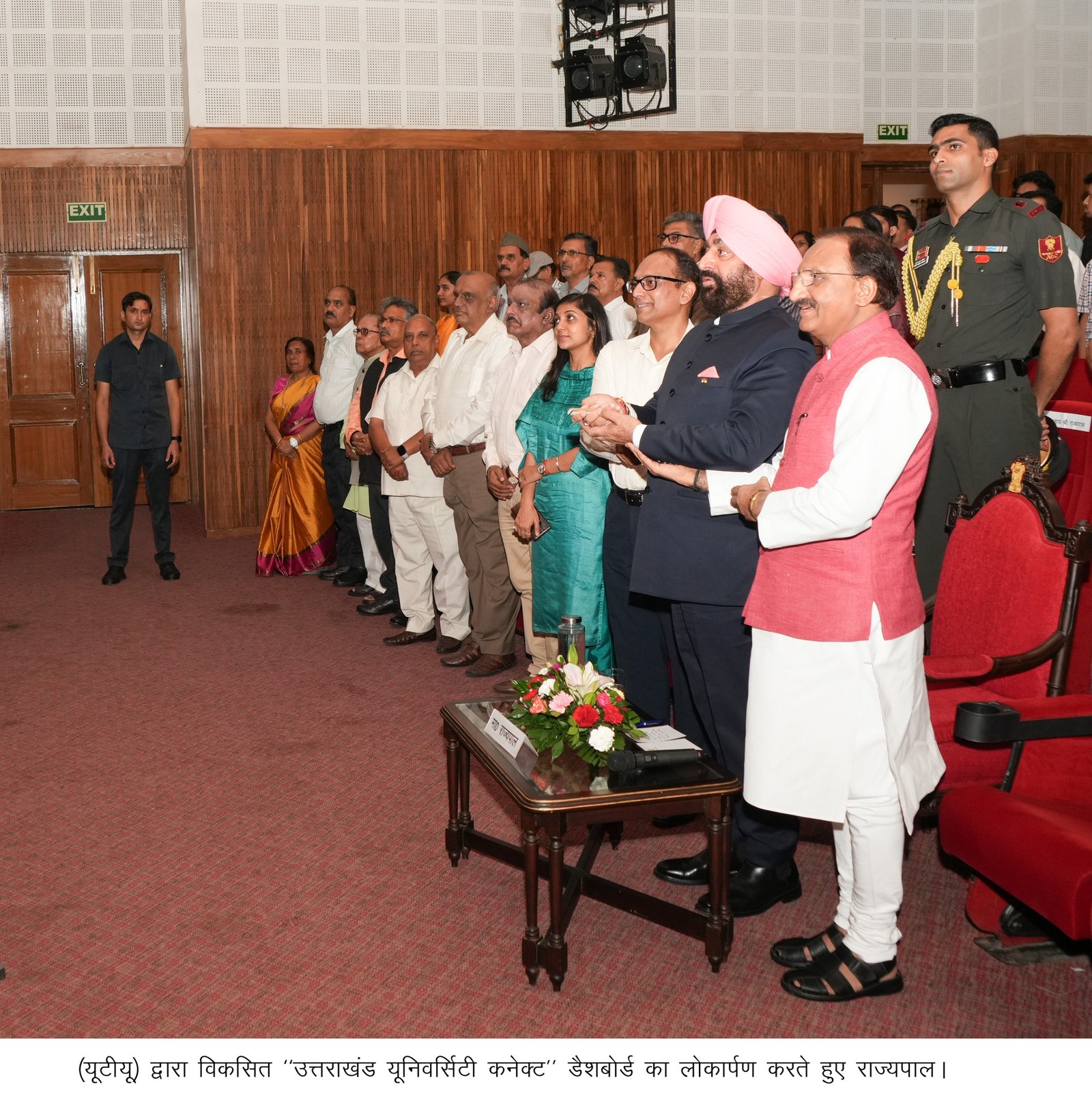 राज्यपाल ने किया पुस्तक ‘‘राष्ट्रीय एकता और हिंदी भाषा’’ का विमोचन