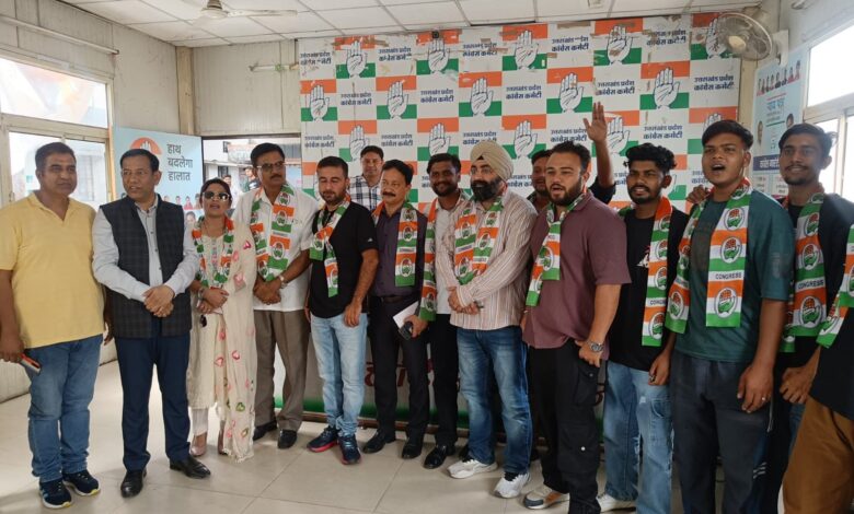 युवाओं ने ली कांग्रेस पार्टी की सदस्यता युवाओं ने ली कांग्रेस पार्टी की सदस्यता