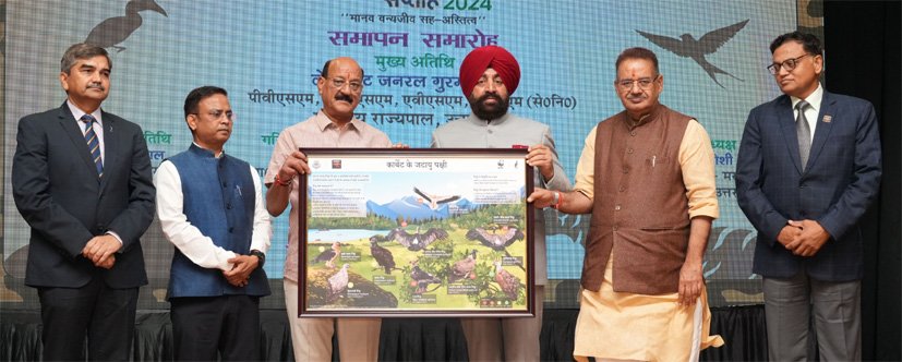 प्राकृतिक सम्पदा की सुरक्षा में अपना योगदान दें : राज्यपाल