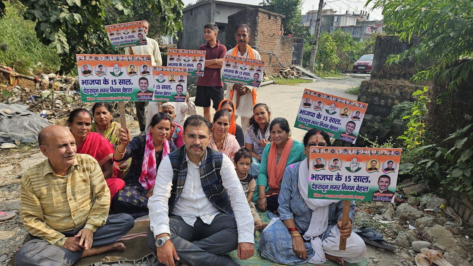 नगर निगम  की 15 साल की विफलता के आक्रोश में क्षेत्रवासियों ने दिया कांग्रेस के नेतृत्व में धरना