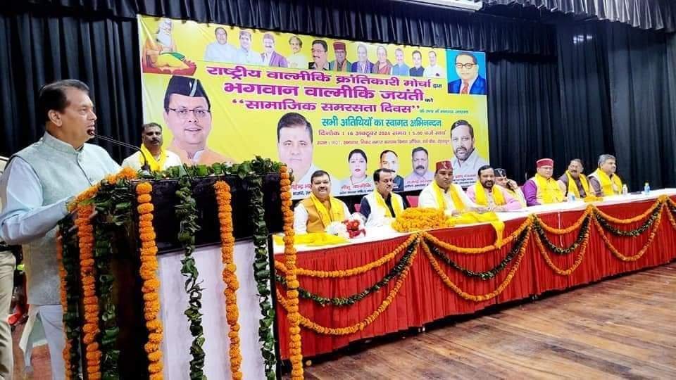 सफाई कर्मियों का बीमा 5 लाख किए जाने के फैसले का स्वागत