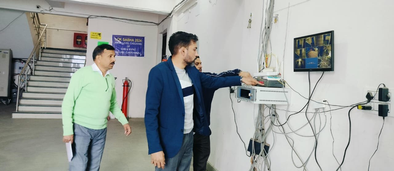 जिलाधिकारी ने छतरीधार स्थित ईवीएम वेयर हाउस का किया मासिक निरीक्षण