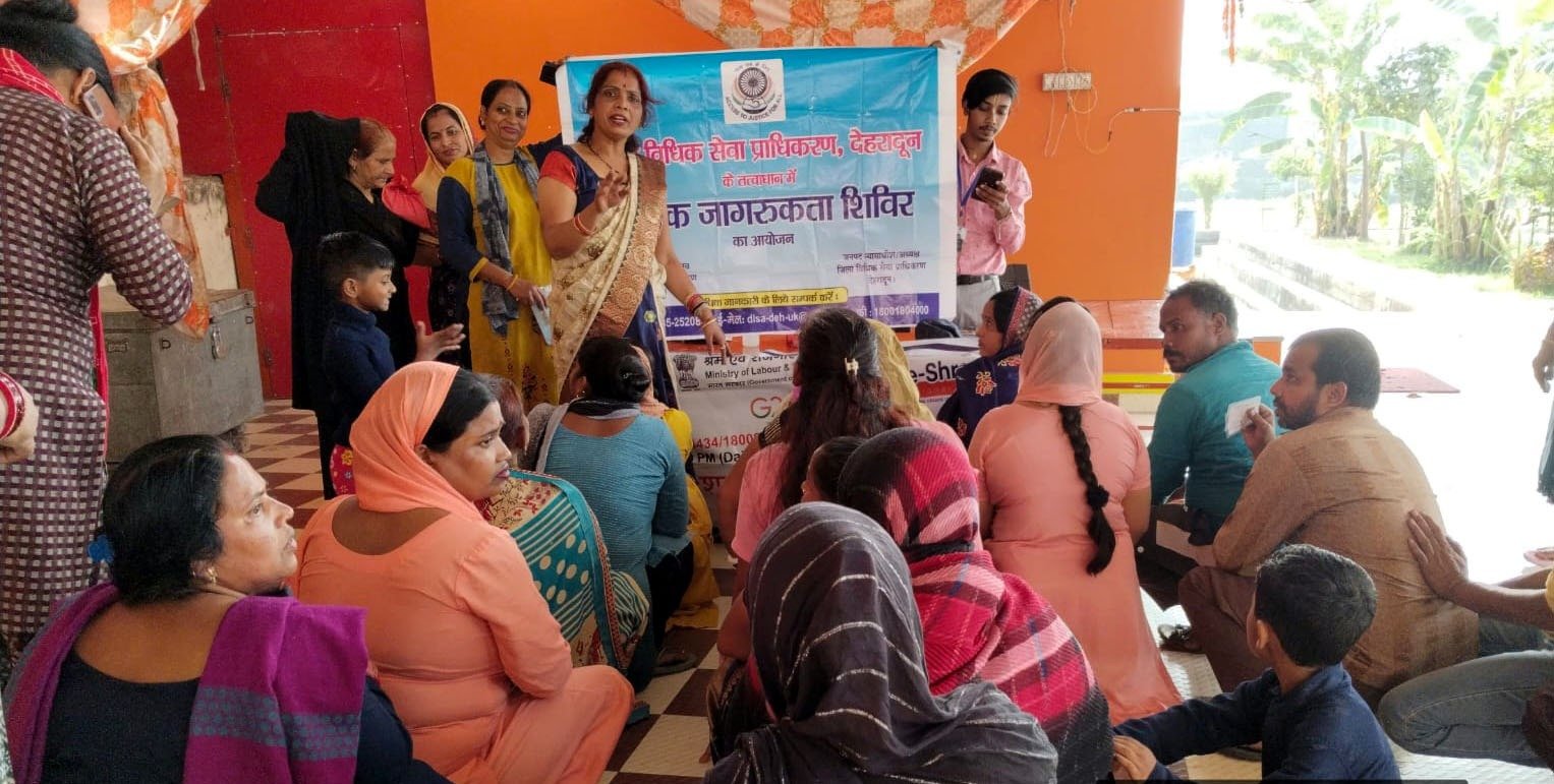 प्राविधिक कार्यकर्ता ने किया शिविर का आयोजन