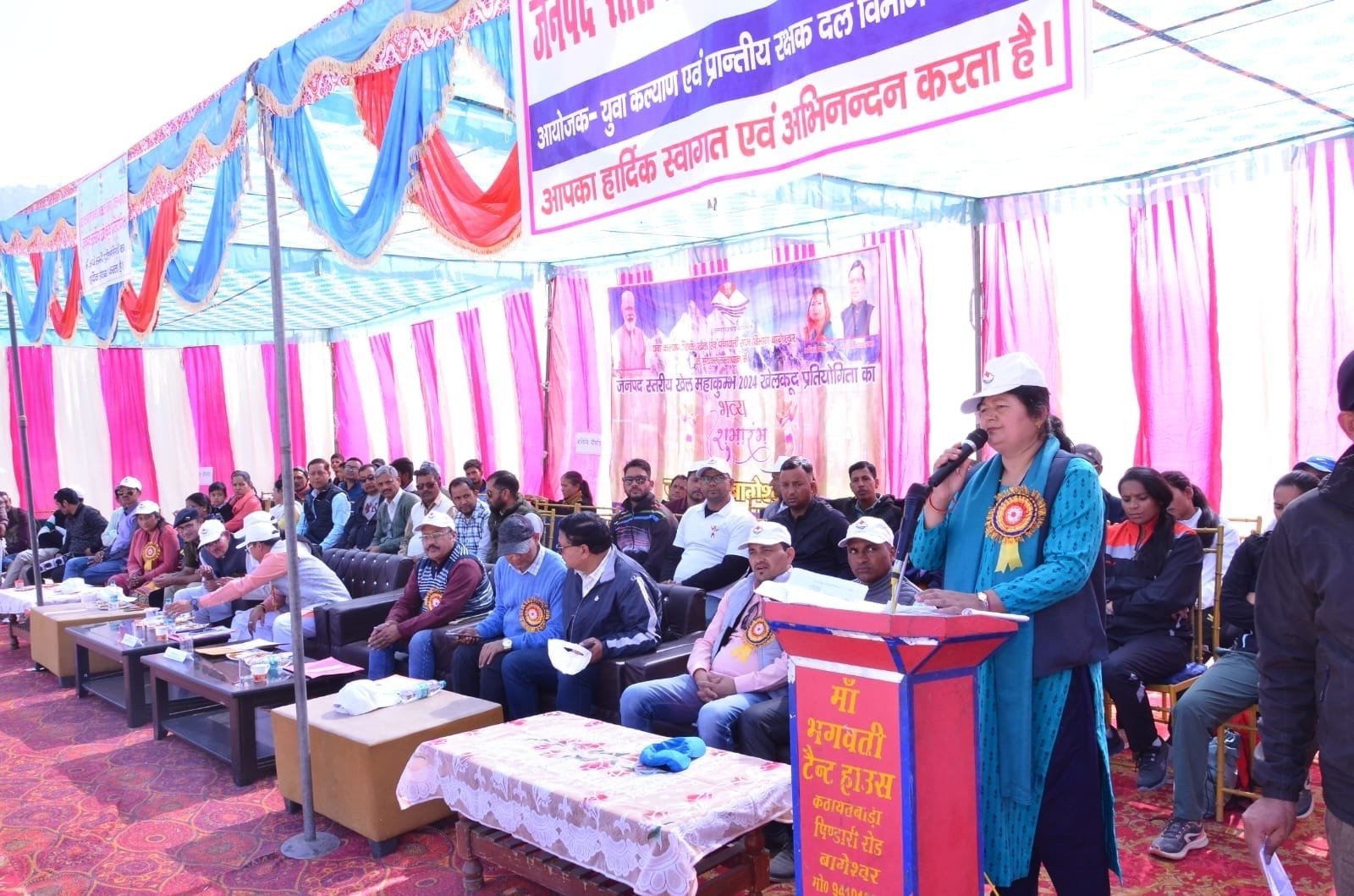 जिला स्तरीय खेल महाकुंभ का आगाज