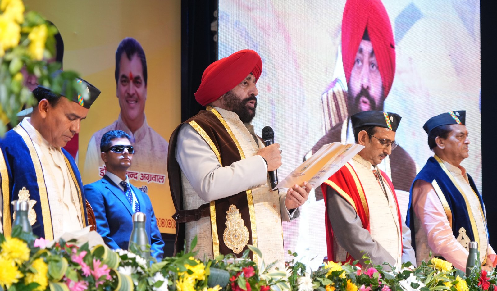 श्री देव सुमन उत्तराखण्ड विश्वविद्यालय का पंचम दीक्षांत समारोह आयोजित