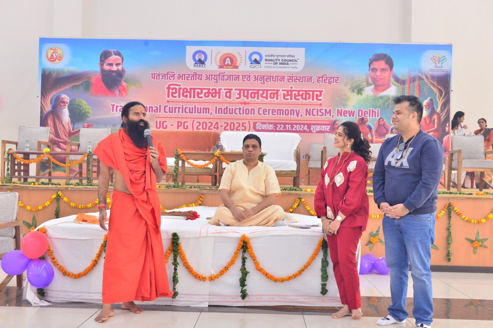 पतंजलि आयुर्वेद कॉलेज में शिक्षारम्भ व उपनयन संस्कार समारोह सम्पन्न